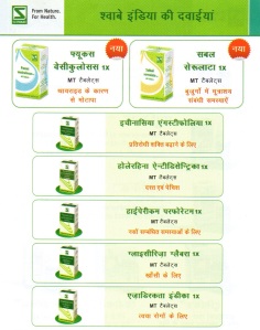 Schwabe Homeopathy Medicines in Hindi - Echinaecea Angustofolia