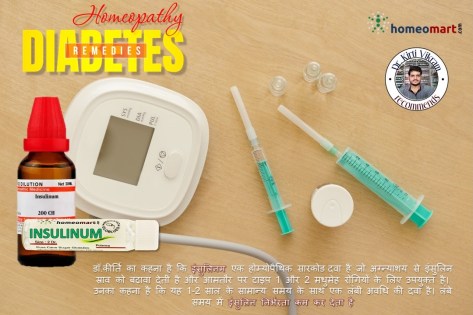 diabetes medicine in homeopathy in hindi