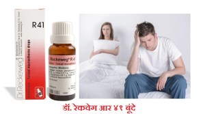 R41 drops in hindi