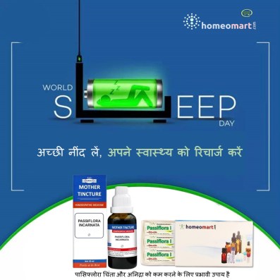 होम्योपैथी में चिंता, अनिद्रा से राहत की दवा