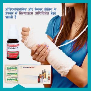 fracture hone par kya kare, haddi crack jodne ka ilaj, haddi jodne ke liye kya khana chahiye