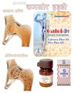 osteoporosis medicine name in hindi, Homeocal, Homeopathy calcium supplement hindi