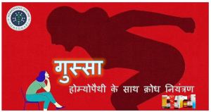 person exploding in rage anger at a calm person with medicines in background in hindi