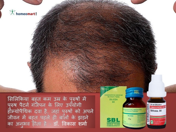 बालों का झड़ना कैसे बंद करें घरेलू उपाय