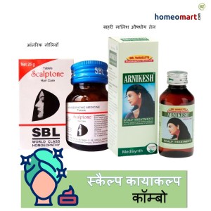 बालों की वृद्धि के लिए स्कैल्प उपचार