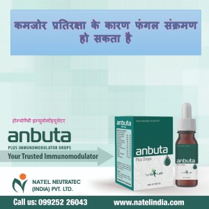 इम्युनिटी पावर कैसे बढ़ाएं?