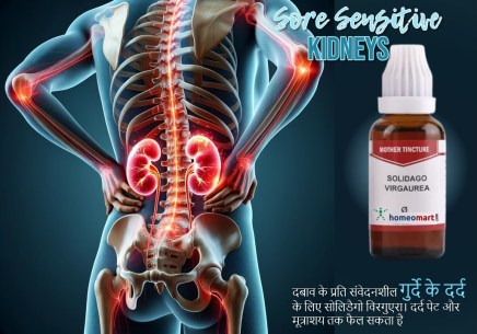 गुर्दे का दर्द स्पर्श और दबाव के प्रति संवेदनशील