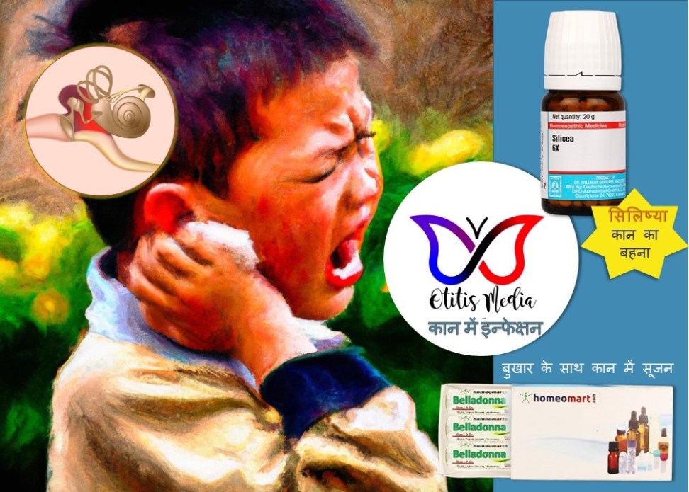 कान में इन्फेक्शन के लक्षण और होम्योपैथिक उपचार – Homeopathy Hindi