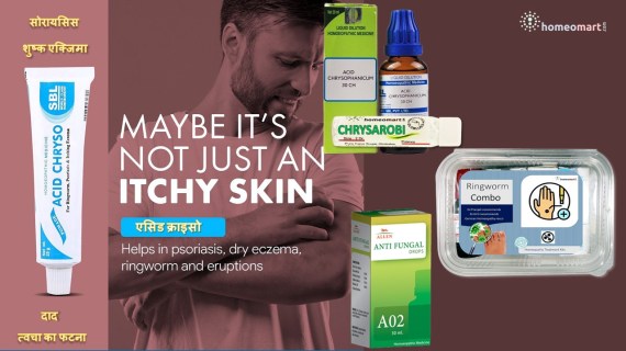 पुराना चर्म रोग का इलाज