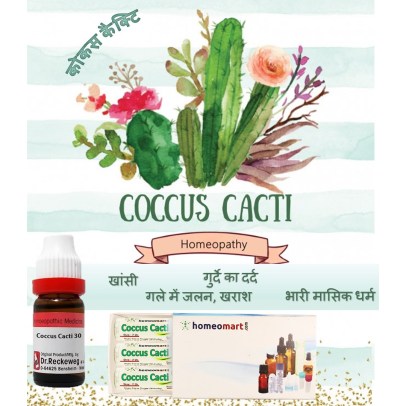 खांसी, गले में जलन, खराश का दावा 