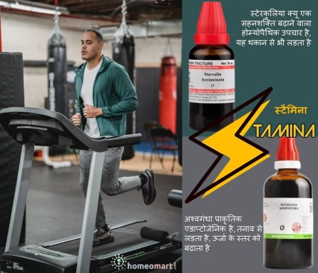 सप्लीमेंट्स हैं जो ऊर्जा और सहनशक्ति का समर्थन करने के लिए विशेषज्ञों द्वारा समर्थित हैं