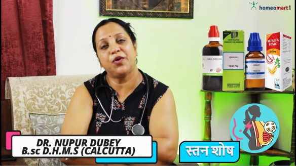 छोटे स्तन का इलाज