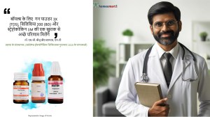 skin boils treatment in hindi