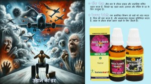 उड़ान के डर को कैसे दूर करें