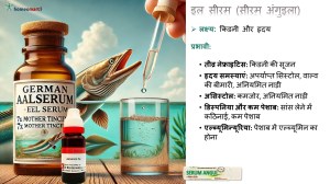 मछली सीरम लाभ