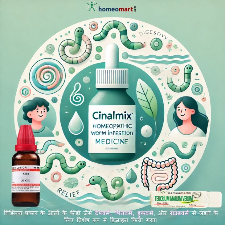 deworming treatment in hindi