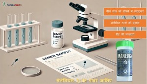 Homeopathy for involuntary semen emission in hindi