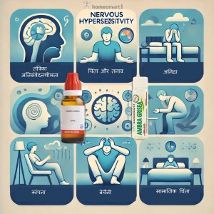 Ambra Grisea Homeopathy Benefits in Hindi