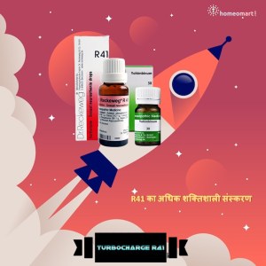 R41 Booster Homeopathy drops in hindi