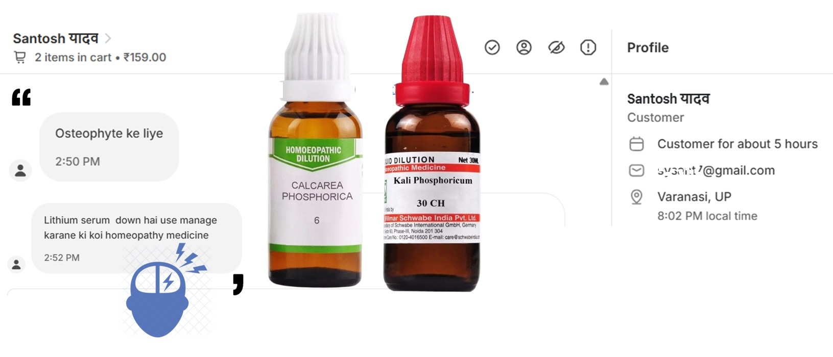 customer case study for osteophyte and low lithium serum levels in hindi with remedies